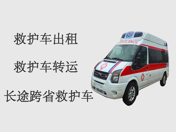 台州120救护车出租-长途救护车跨省转运
